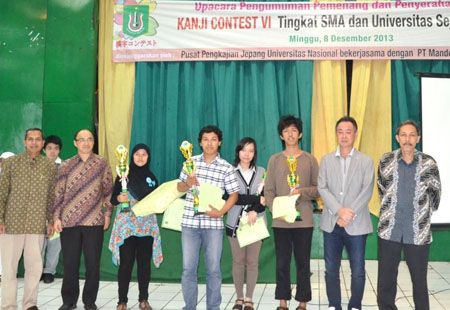 09 12 2013 Unas Gelar Lomba Kenji