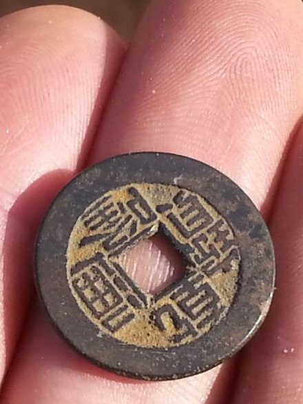 Koin kuno China berusia ratusan tahun ditemukan di Pulau Elcho di pedalaman Kawasan Teritori Utara. Ini merupakan koin kuno China pertama yang ditemukan di daratan Australia.  