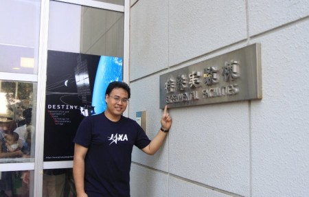 Bagus Nugroho di markas Badan Antariksa Jepang (Jaxa) di bulan Juli 2014. (Photo: Koleksi pribadi)