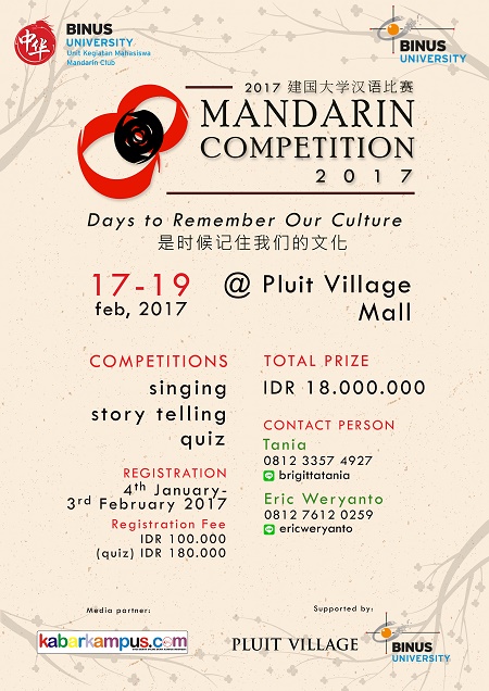 04 02 2017 Mandarin Competition