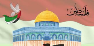 Free Palestine untuk Kemerdekaan Kemanusiaan di Seluruh Dunia