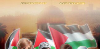 Save Palestine, Save Humanity