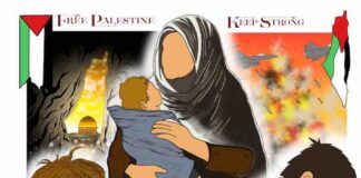 Keep Strong Palestine