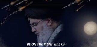 Be on the Right Side of History