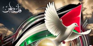 Do’a untuk Palestina