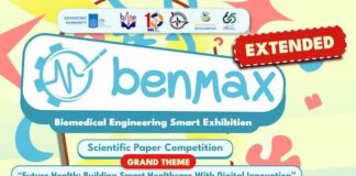 Biomedical Engineering Smart Exhibition