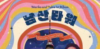 ‘Namsan Tower Lights’: Album Duo Jepang Ala Band Korea 60-70an dengan Gaya Vokal Trot 80-an